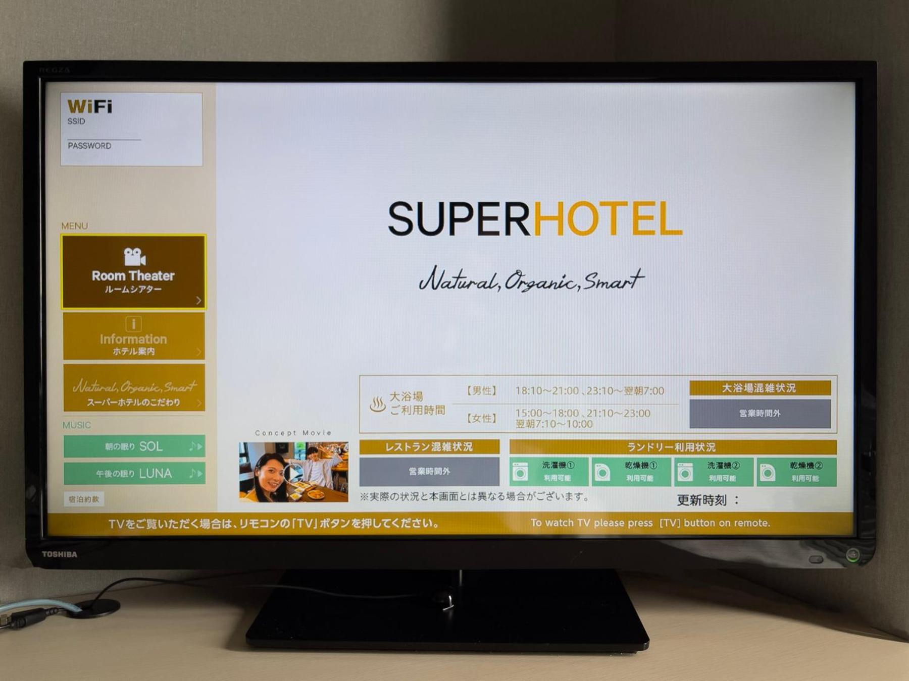 Super Hotel Kofu Showa Inter Екстер'єр фото